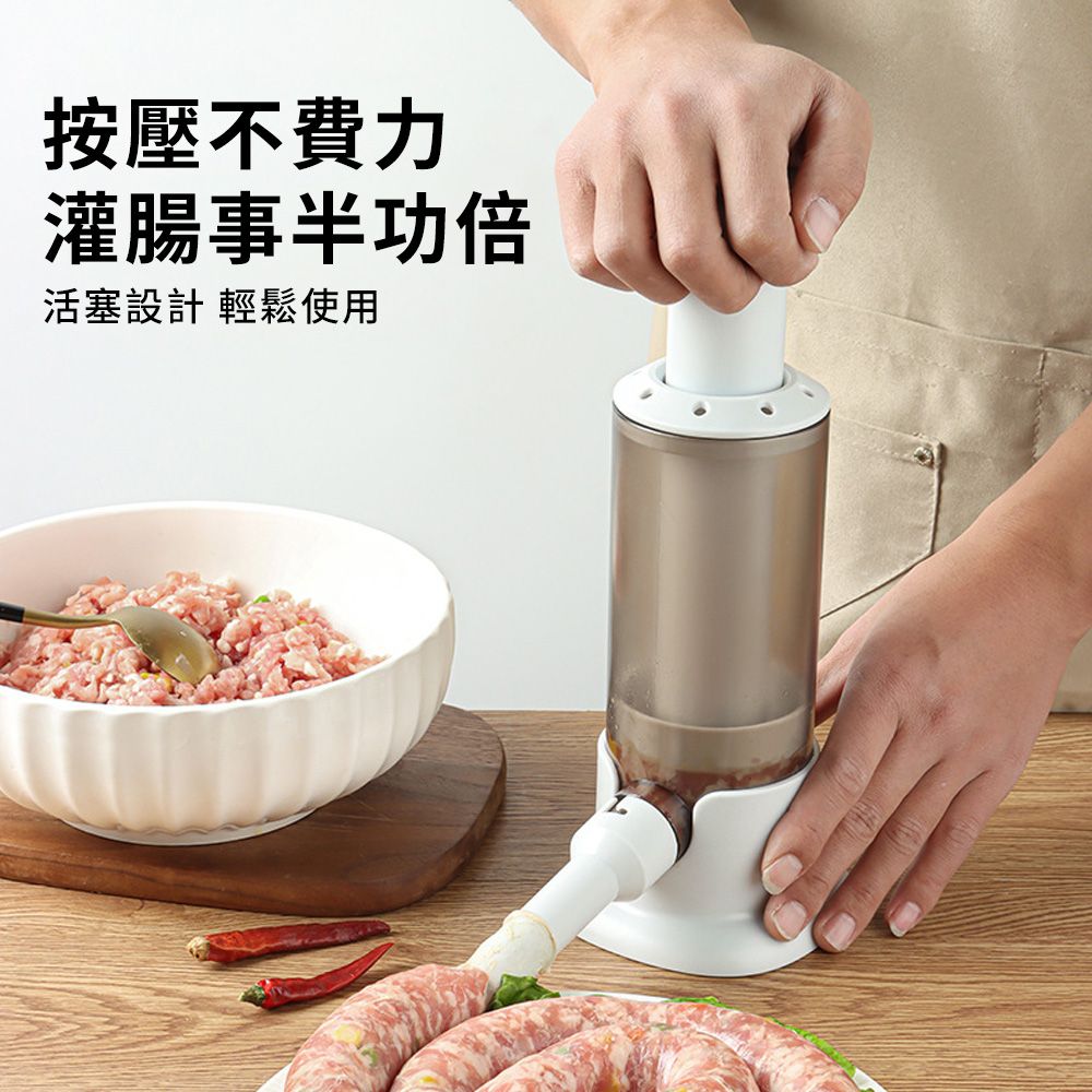 YUNMI 家用手動灌香腸器 按壓式灌腸機 香腸製作工具 熱狗火腿腸模具
