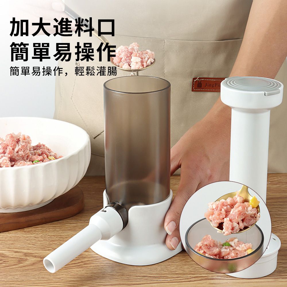YUNMI 家用手動灌香腸器 按壓式灌腸機 香腸製作工具 熱狗火腿腸模具