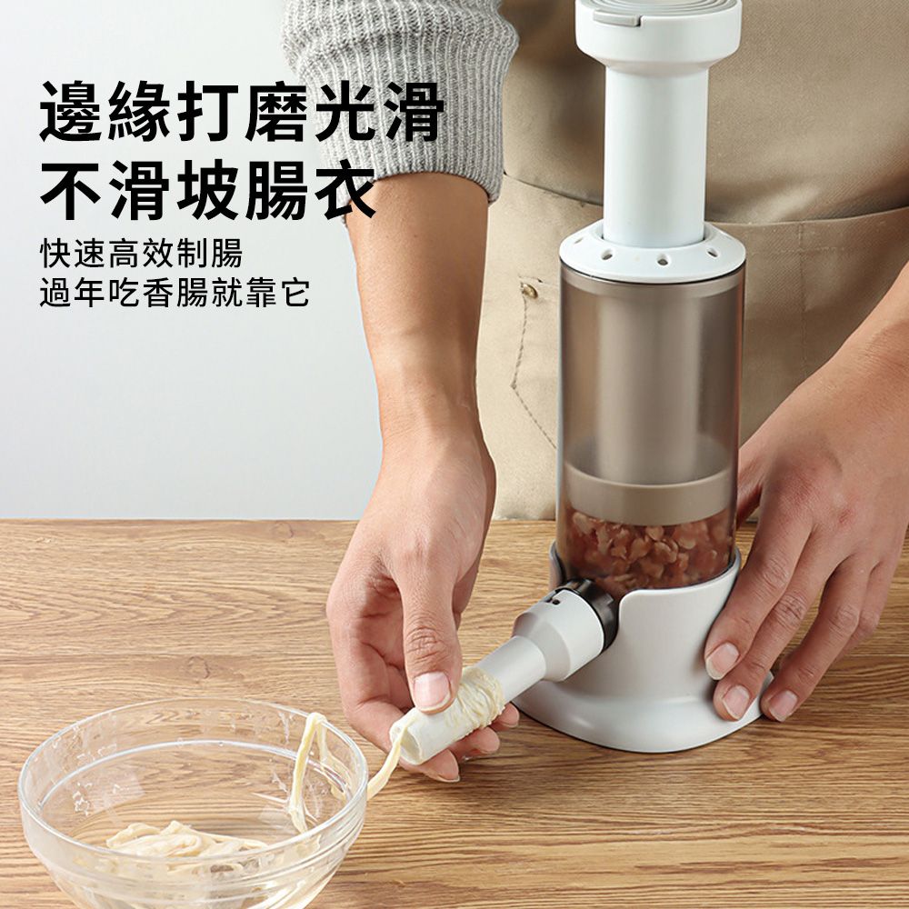 YUNMI 家用手動灌香腸器 按壓式灌腸機 香腸製作工具 熱狗火腿腸模具