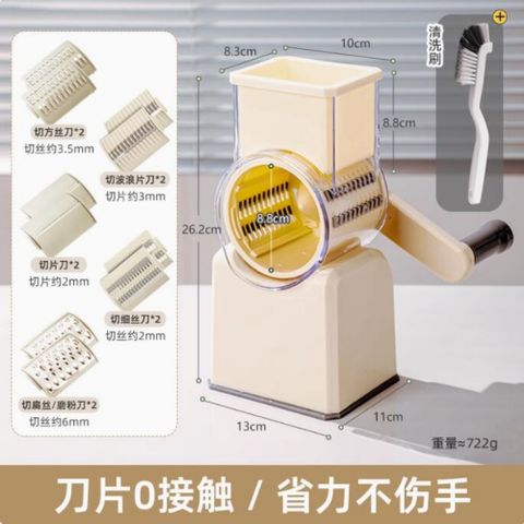 BG 北格 滾筒式手搖切菜器 5組10刀片套裝
