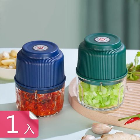 【荷生活】充電式可拆洗便攜料理切割機 一鍵快速備料三葉片食材料理機-PP款1入