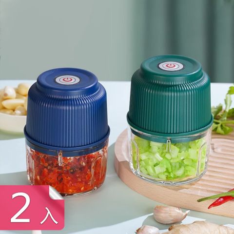 【荷生活】充電式可拆洗便攜料理切割機 一鍵快速備料三葉片食材料理機-PP款2入