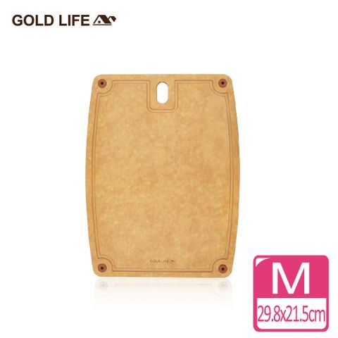 GOLD LIFE 高密度不吸水木纖維砧板M (食品級 / 切肉切菜砧)