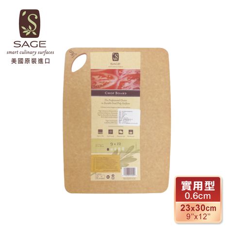 SAGE 抗菌木砧板(原木色系23x30cm)