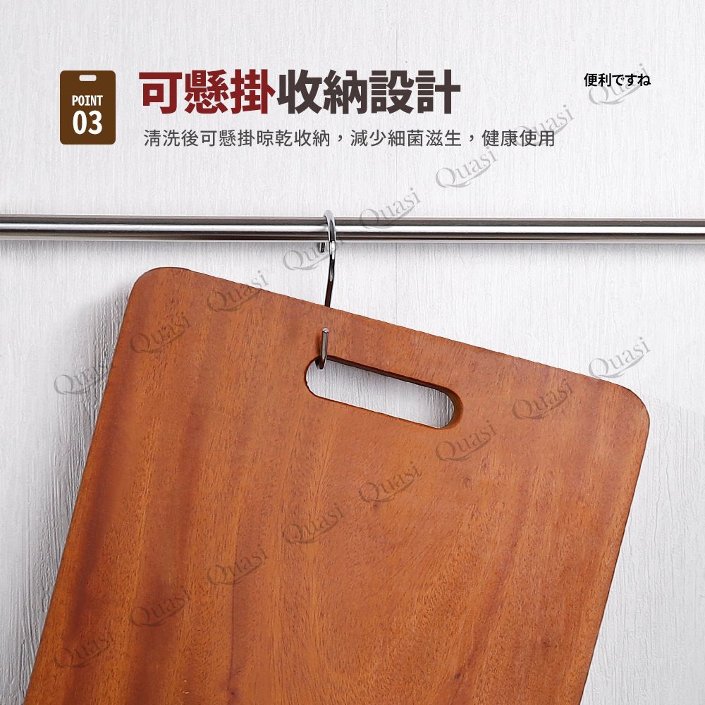  烏心石原木砧板42.5x28x2.3cm