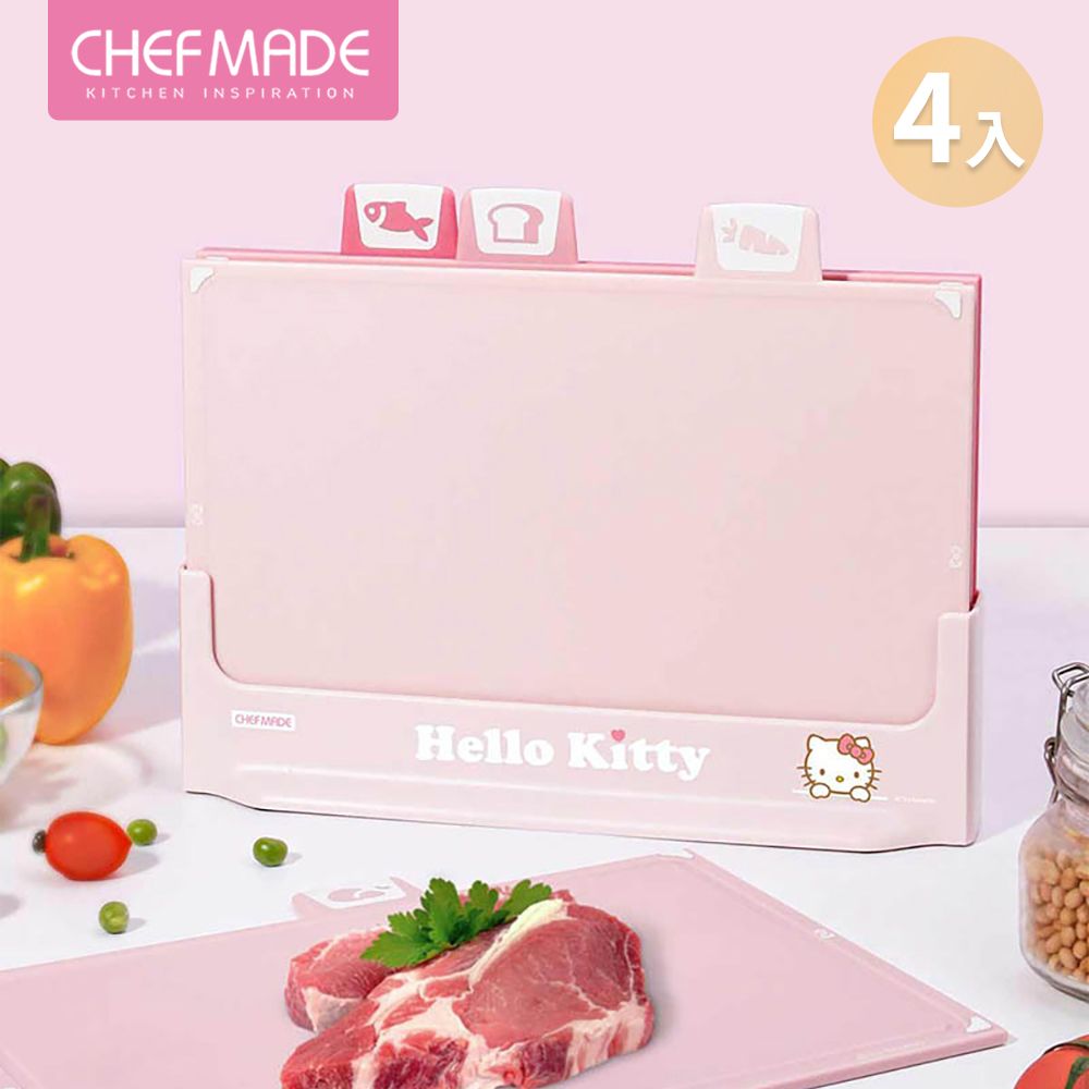 Chefmade 【美國】Hello kitty 凱蒂貓造型 收納砧板4件組(CM109)