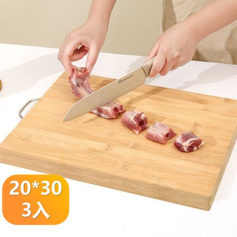 【晴安居】無漆無蠟雙面竹砧板 天然加厚可吊掛不易裂生熟分切砧板-3入組