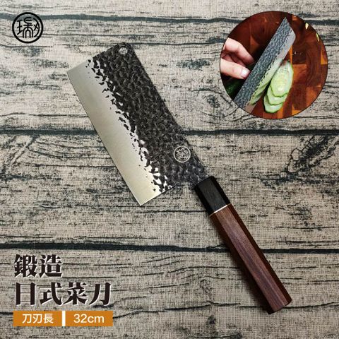 【陽江 瑞刃Ruiren刀具】鍛造日式菜刀