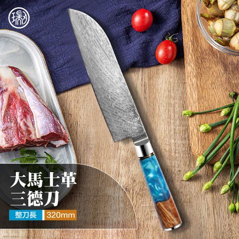 【陽江 瑞刃Ruiren刀具】7吋大馬士革三德刀(羽翼紋)