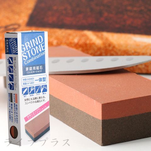 【一品川流】日本進口 家庭用磨刀石
