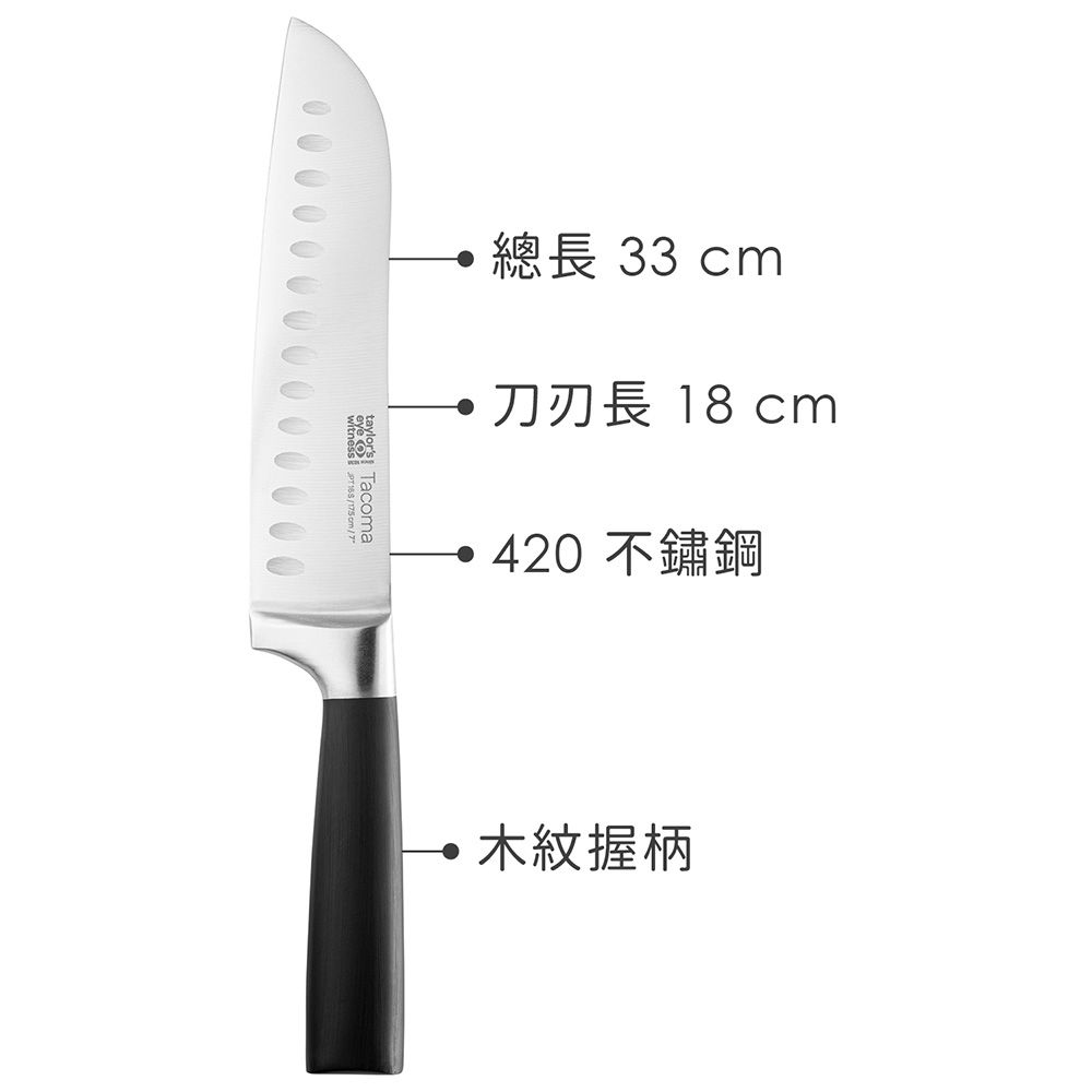 TaylorsEye Tacoma三德刀(18cm) | 萬用廚刀