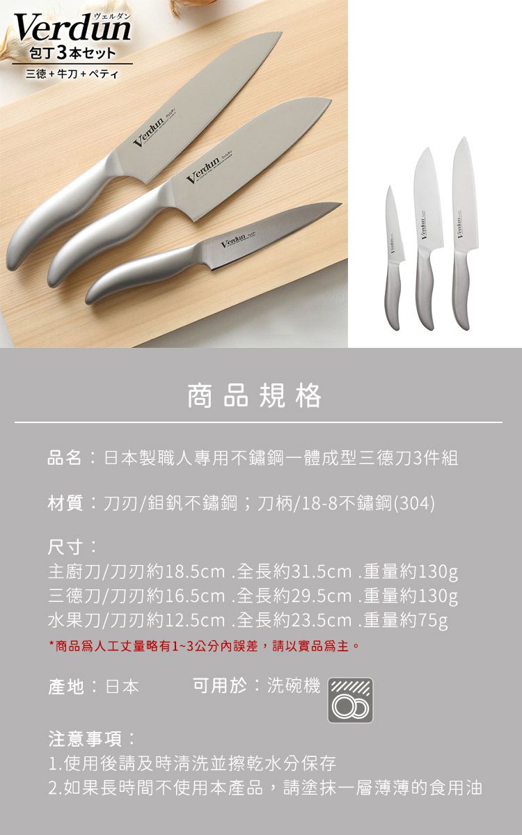 下村工業】日本製職人專用一體成型不鏽鋼水果刀12.5cm - PChome 24h購物