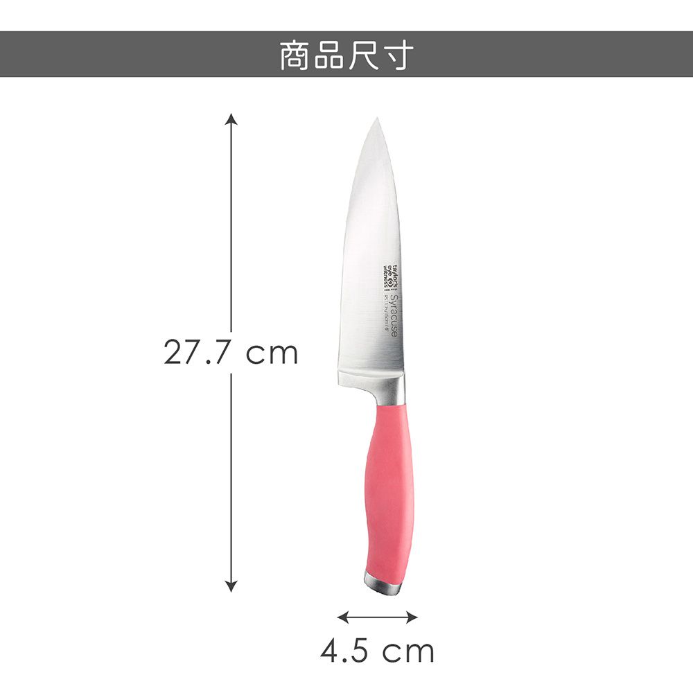 Taylors Eye Witness Syracuse主廚刀(莓粉15cm) | 萬用廚刀