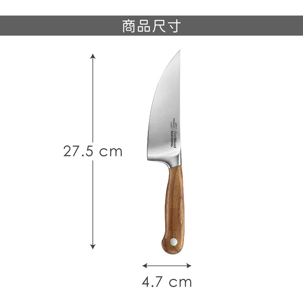 TESCOMA Feelwood主廚刀(15cm) | 萬用廚刀