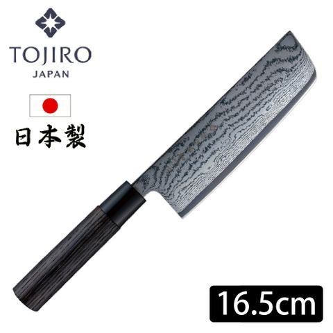 ToJiro 藤次郎 日本製 黑疾風大馬士革鋼 菜切廚刀 16.5cm(菜刀 高碳鋼)