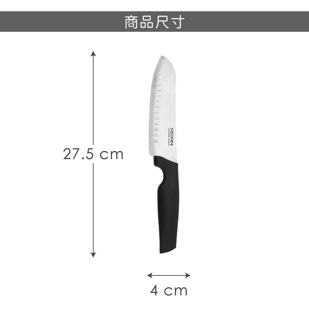 PEDRINI Active三德刀(15cm) | 萬用廚刀