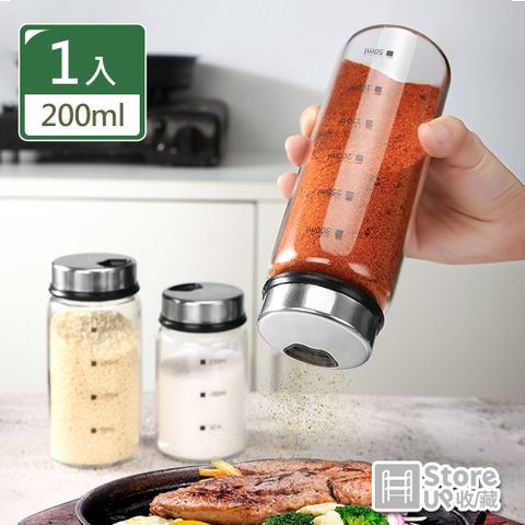 【Store up 收藏】頂級304不鏽鋼 帶刻度 高質感玻璃 胡椒調味罐-200ml(AD248)