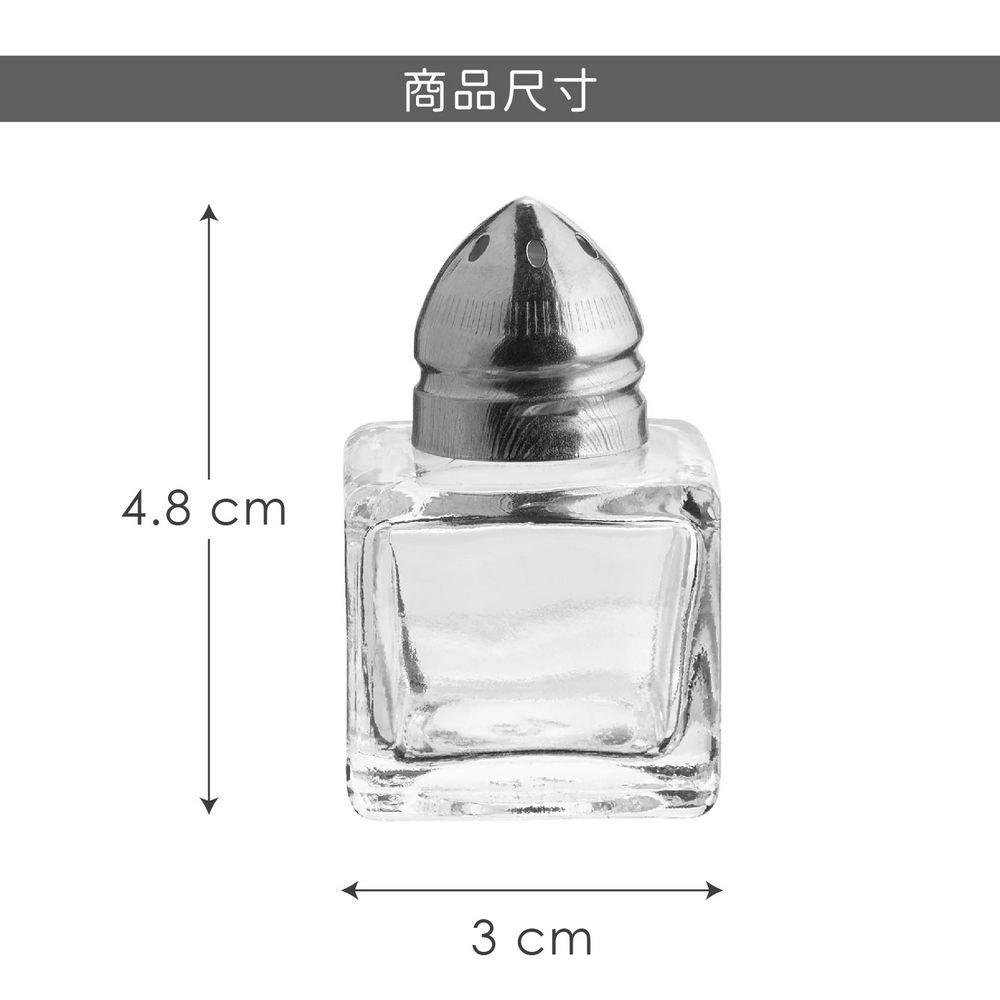 VEGA 復古多孔玻璃調味罐 | 調味瓶