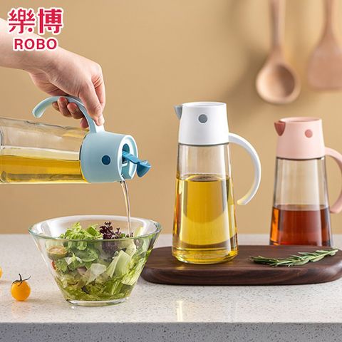 ROBO 樂博 HOKE系列自動開蓋調味料瓶550ML-5色