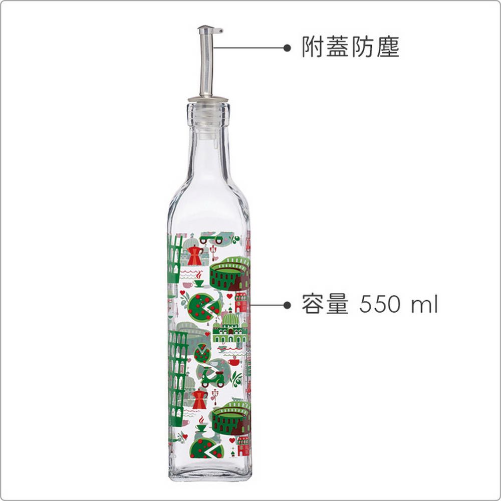 KitchenCraft 玻璃油醋瓶(550ml) | 調味瓶