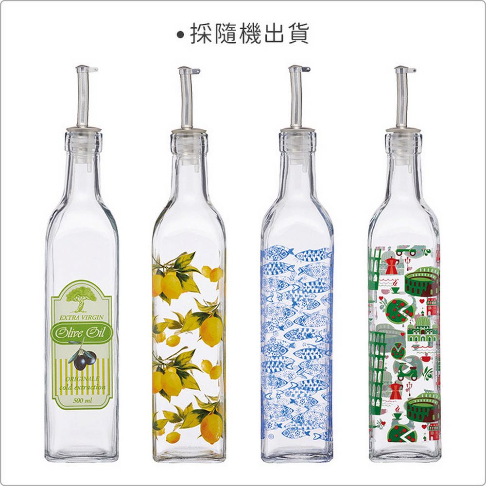 KitchenCraft 玻璃油醋瓶(550ml) | 調味瓶