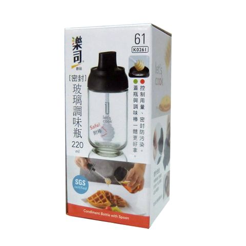 樂司密封玻璃調味瓶-附棒(220ml)