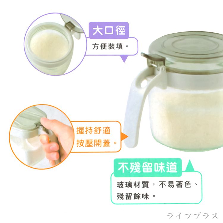 一品川流 美廚 / 圓形玻璃調味罐-附匙-300ml-1入