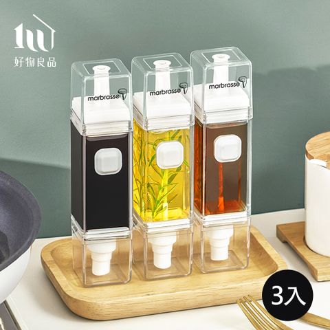 【好物良品】3入_日本噴霧按滴式兩用噴油醬料瓶 燒烤氣炸鍋料理 調料罐