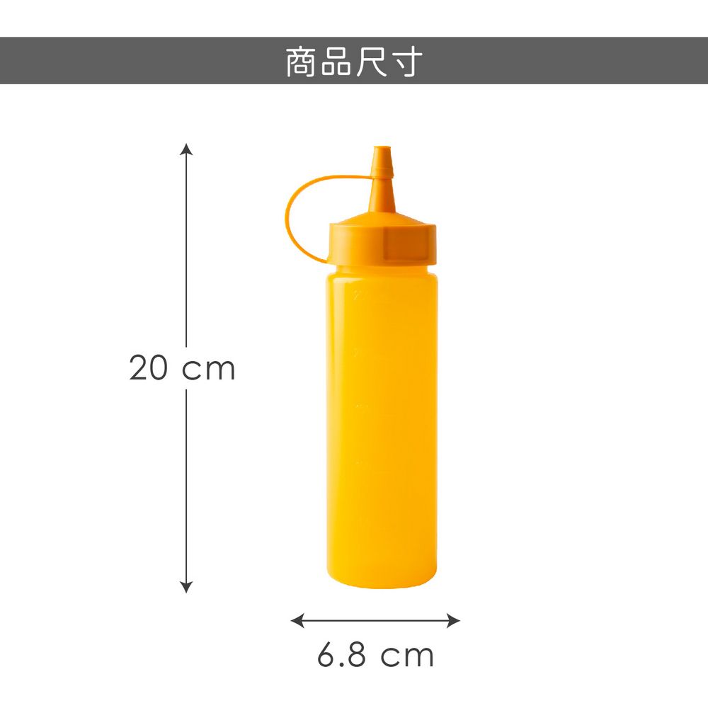 EXCELSA 圓筒醬料擠壓瓶(黃250ml) | 醬料罐 調味瓶