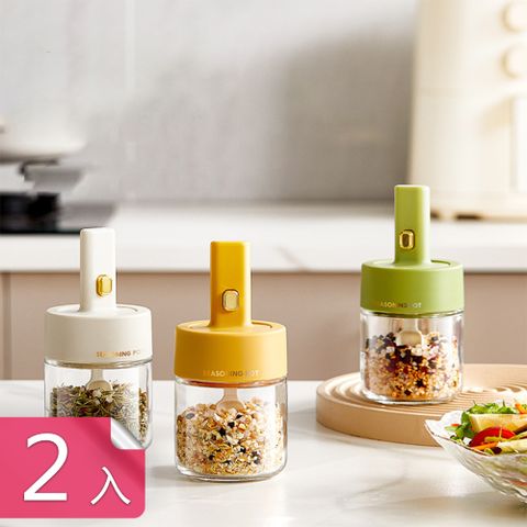 【荷生活】食品級材質蓋勺一體單手操作可伸縮密封防潮調味料瓶-2入