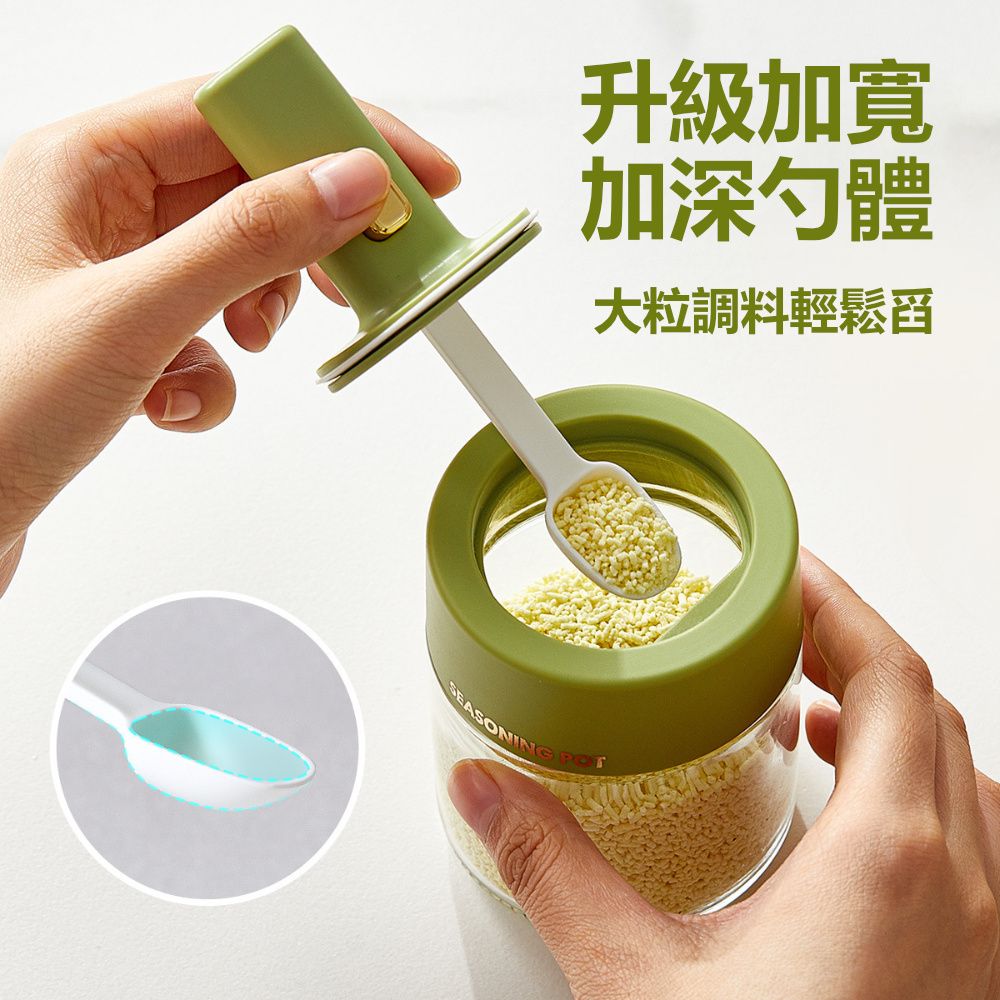 Dagebeno 荷生活 食品級材質蓋勺一體單手操作可伸縮密封防潮調味料瓶-3入