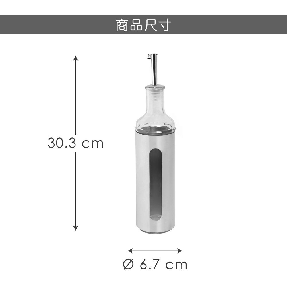 EXCELSA Elegance玻璃油醋瓶(500ml) | 調味瓶