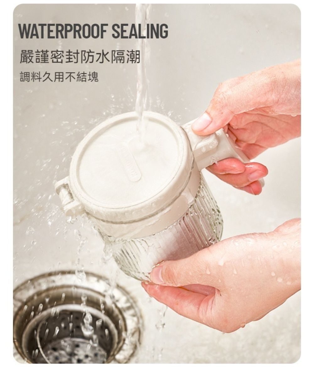 WATERPROOF SEALING嚴謹密封防水隔潮調料久用不結塊