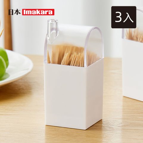【日本Imakara】多功能抽取式牙籤盒/開瓶器-3入