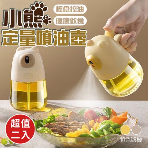 小熊防漏油醬油醋調味瓶300ml (超值2入)