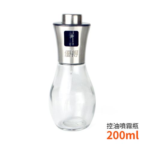 優得 控油噴霧瓶 噴式壺-200ml