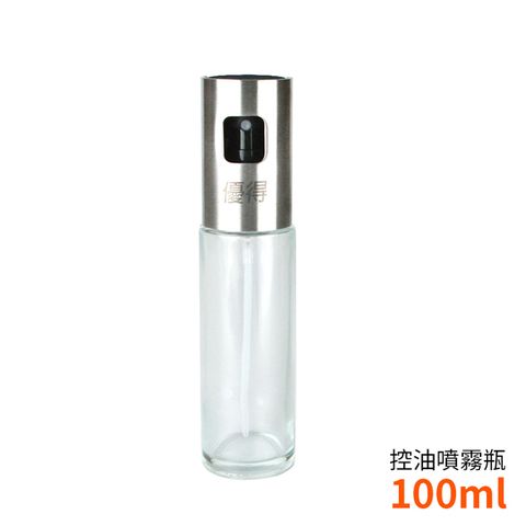 優得 控油噴霧瓶 噴式壺-100ml