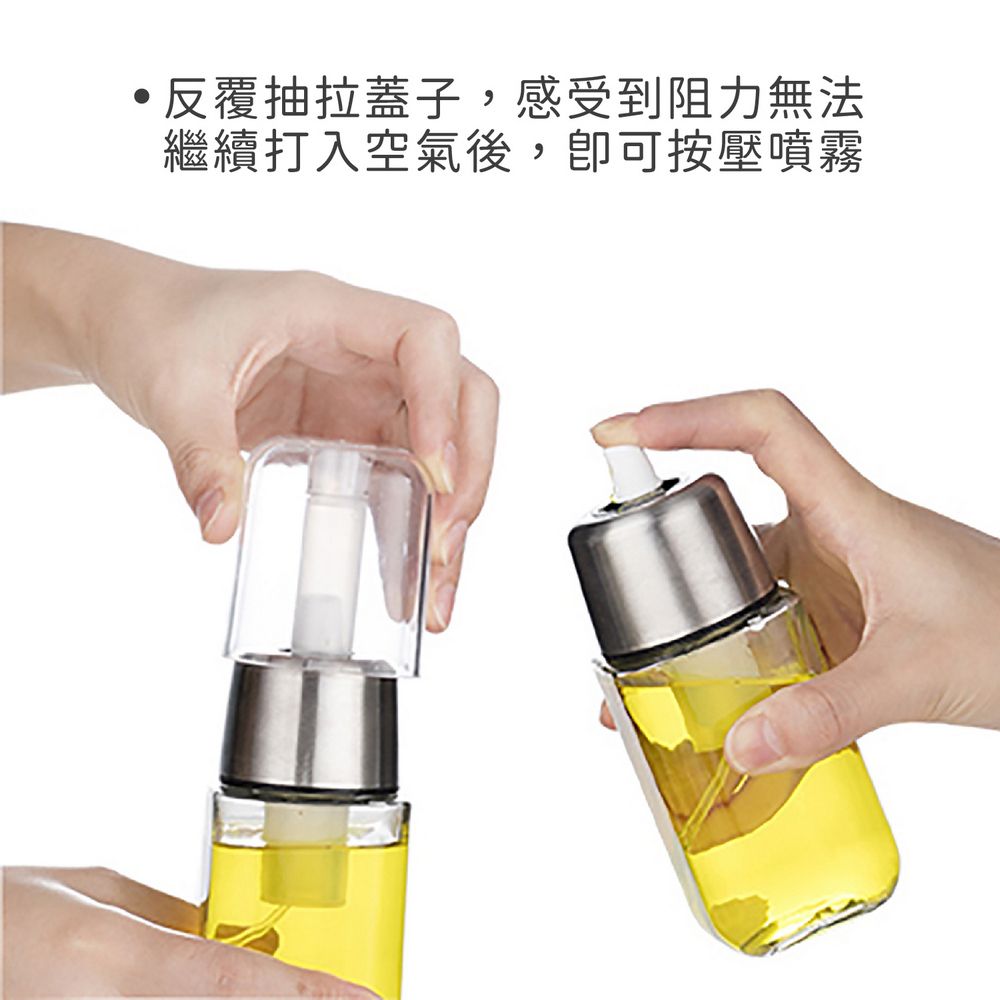 Luigi Ferrero Rome氣壓式霧化噴油瓶(180ml) | 噴霧式油瓶