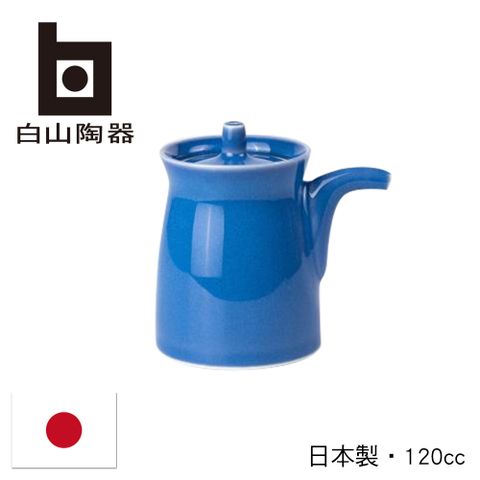 白山陶器 日本G型醬油壺-藍-120ml