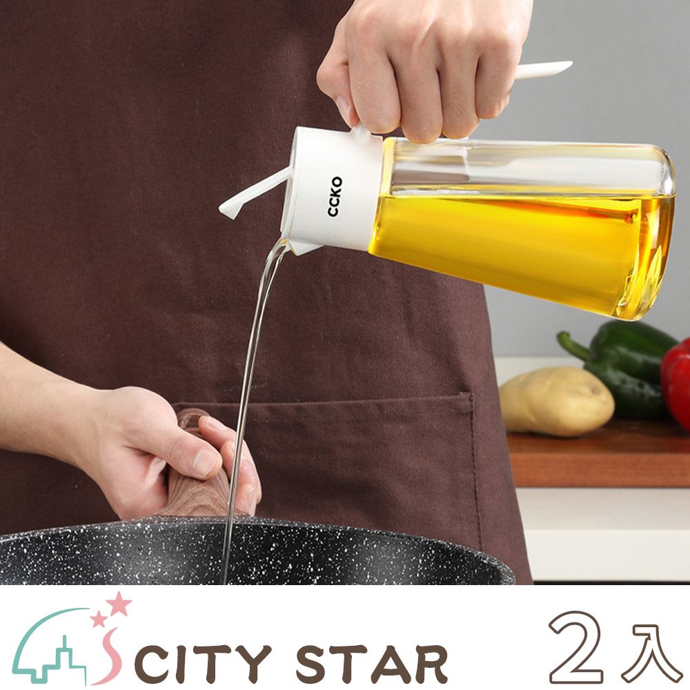 CITY STAR 自動開合密封重力油壺550ml-2入