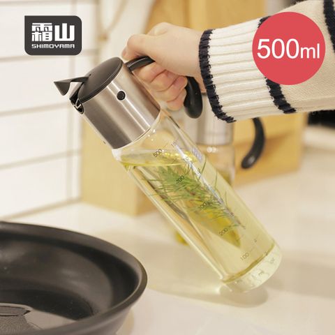 【日本霜山】耐熱玻璃自動開合油壺-500ml