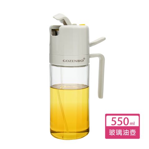 二合一玻璃油壺