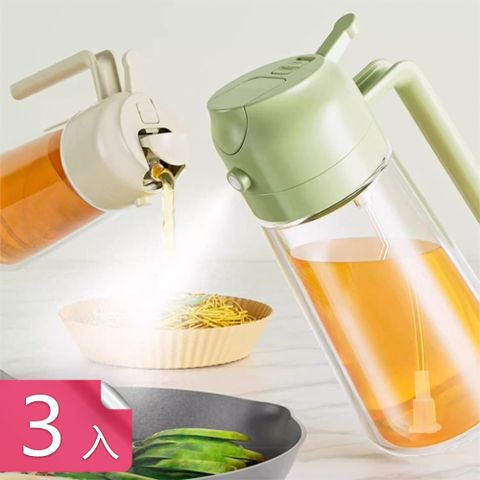 【荷生活】舒適手把穩固不倒防滴漏油壺 可噴可倒倒置不漏無懼高溫油瓶-3入