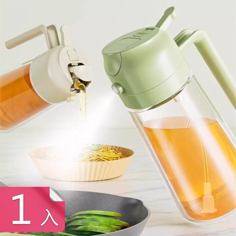 【茉家】安心材質霧化倒油二合一玻璃油壺-1入