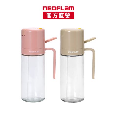 NEOFLAM 兩用玻璃油壺-榛果奶茶/蜜桃珀爾兩色可選