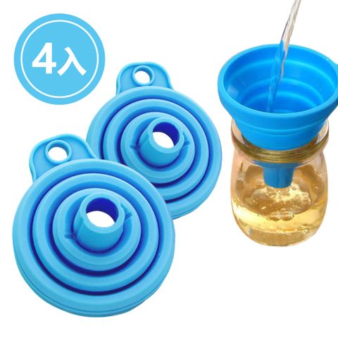 食品級矽膠折疊小漏斗4入組