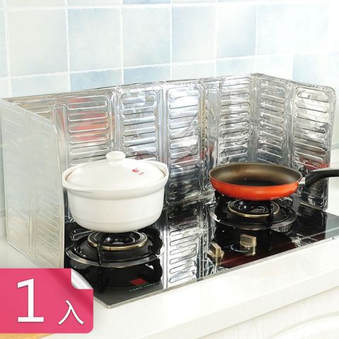 【茉家】完全防噴濺廚房灶台擋油板-1入