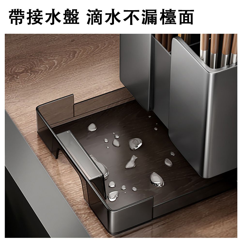 帶接水盤 滴水不漏檯面