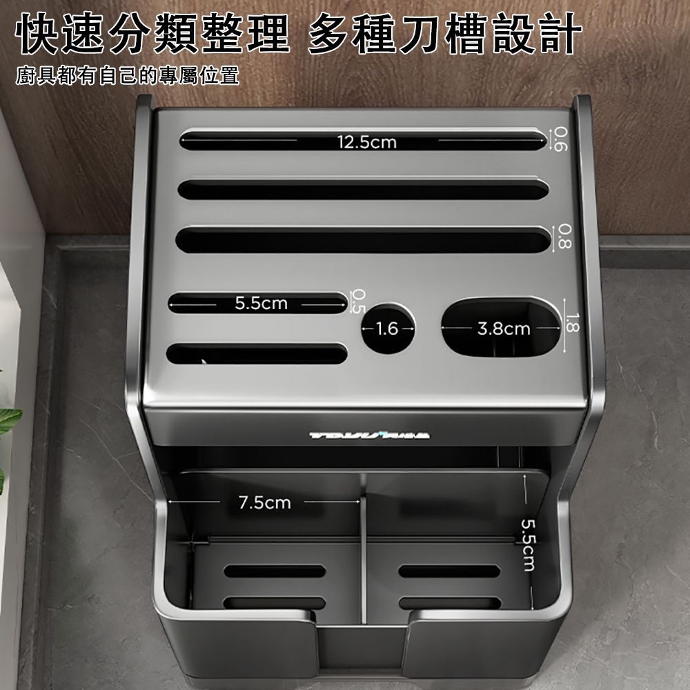  天地魚_廚房刀筷架 家用多功能刀架 置物架 菜刀筷子勺子收納架 不鏽鋼檯面款刀具架 白色/黑色/槍灰色