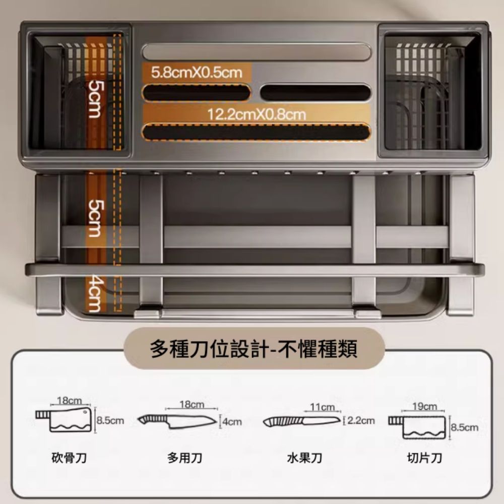  多功能刀架筷子筒 防潮防霉廚房置物架 鍋蓋砧板刀具檯面收納架 檯面菜板菜刀放置架 防鏽帶瀝水盤